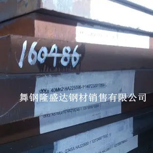 NM500是高强度耐磨钢板