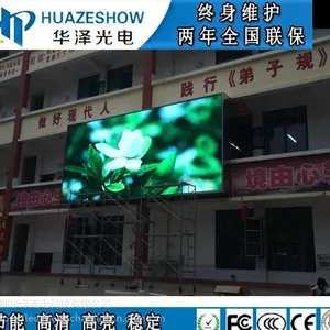 ����P8LED��ʾ�����ÿ�ǽ/������װ���ͷ�ˮ��ɫ��Ƶ������޴���
