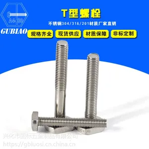 ����ֱ�� 304�����T����˿ T����˨ 304T����˿��