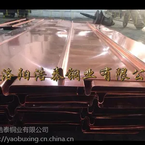 供应止水铜带1.0*720,国标T2止水铜带今天什么价格