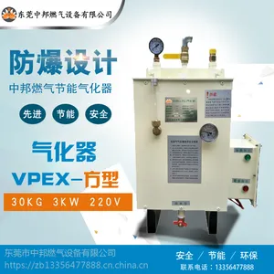 ��Ӧ��ݸ�а�ȼ��������30KG