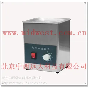 (器材)声波清洗器 型号:JD17-UP50库号:M390996