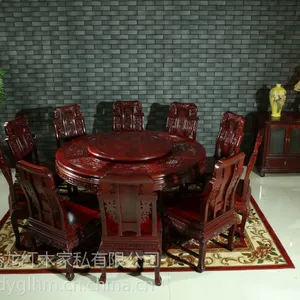 港龙红木 红木家具 1.58米圆台配马到成功椅子(非酸)