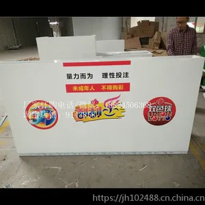大连2018年新款福利彩票收银台体彩柜台刮刮乐大乐透玻璃展柜销售台