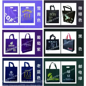 四平辽河农垦管理区国润无纺布手提袋面粉袋围裙门套酒袋纸杯塑料袋
