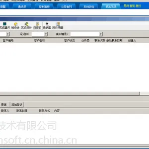 苏州全屋定制家具软件|全屋定制家具erp软件|三蚁家具erp软件|家具生产管理软件