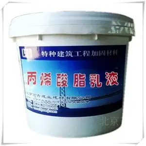北京海淀区建防风化处理挤生产厂家