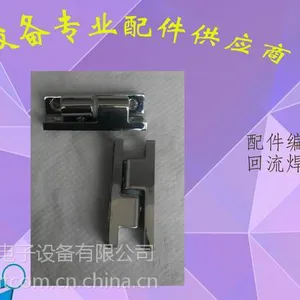 日东回流焊专用合页 锌合金合页 回流炉合页