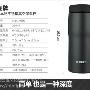 合肥礼品 日本 虎牌保温杯品牌超轻爆款特价 内外304