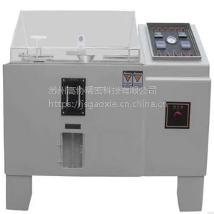 GAOXYWX90L盐雾试验机批发盐雾机玻璃喷嘴