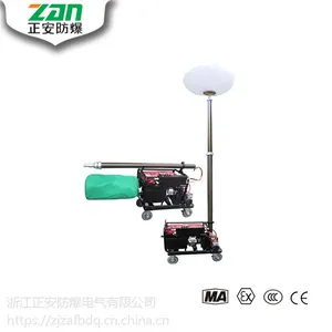大型施工照明海洋王SFW6120大功率月球灯全方位移动照明灯