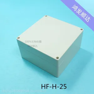 鸿发顺达ABS全新料 160*160*90mm塑料防水盒 IP65防护等级电源外壳锂电池防水壳