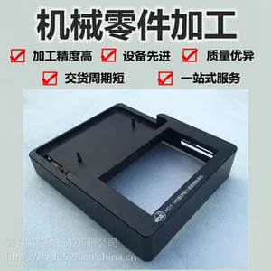 同毅达零件加工 机械加工 来图加工CNC精密五金零件加工