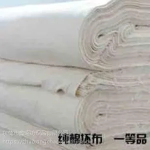 ��Ӧ***�л���10s/2��10s/2 46*28 �л�����Ʒ�ʺ�