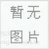 南昌对开多叶调节阀_对开多叶调节阀价格/批发/采购