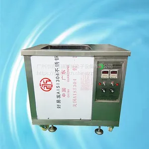 广州吉普超声波过滤一体式清洗机工业用超声波清洗机