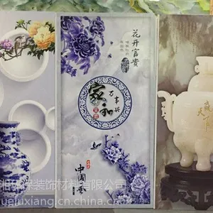 粤鲁湘装饰建材集成背景墙