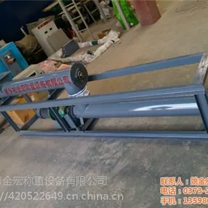 金宏称重.(图),称重给料机供应,称重给料机