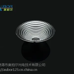AUBOR【奥柏尔】AR-110-24-REF-PC-P-V1