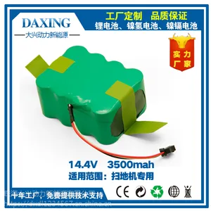 �麣����***ֱ��ɨ�ػ���Ϸ��������14.4V3500MAH�ɶ���