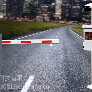 三台智能停车场设备价格——绵阳裕东科技有限公司