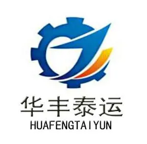 武汉市华丰泰运机电设备有限公司