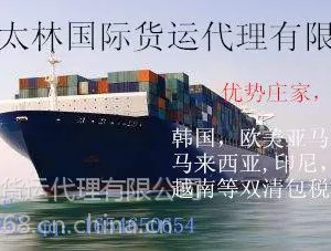 专业提供广州港到印尼清关包税到门运输服务 中国-印尼