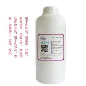 吐温40|诺辰