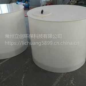 惠州厂家定制PP锥底滴加罐 塑料加药罐 聚丙烯直投罐 PP焊接储罐