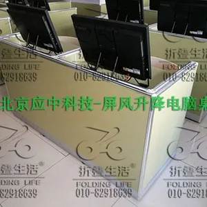 应中科技多功能升降式优质屏风新型电脑桌,多种型号