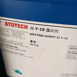 长期供应安美特原装正品W2000铝上沉锌开缸剂