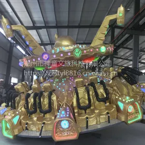 郑州神童游乐20座新品飞碟 吸金利器