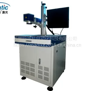 激光打标机、激光雕刻机、金属打标刻字手机壳图案花纹