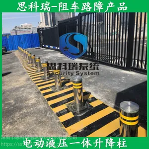 升降柱电动 全/半自动液压遥控伸缩式路桩挡车防撞路障阻车器地桩