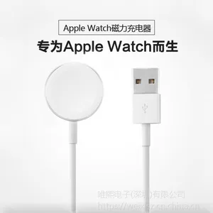 多功能苹果手表充电器 iwatch/AIR POWER 磁力无线充 钛合金材质 1/2/3代通用