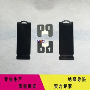 康隆鑫PC绝缘片 聚碳酸酯薄膜定制加工 电机电池电源绝缘片