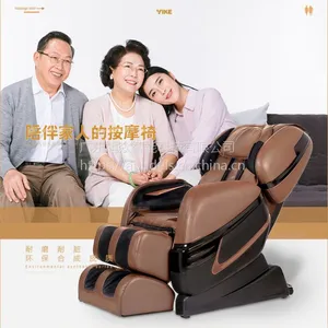爱普达乐斯apudels健身美体电动按摩椅SL型导轨AP-9L103