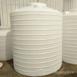 武汉塑料桶批发 5吨塑胶水塔价格 5吨LLDPE食品级塑料桶定制