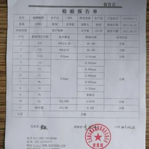偏磷酸钾 光学级 厂家直销 可出口定制