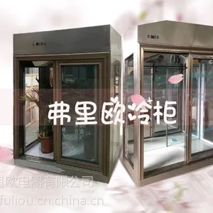 优质鲜花柜厂家直销