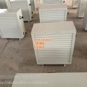 暖风机,迅远空调多少钱一台,5GS暖风机