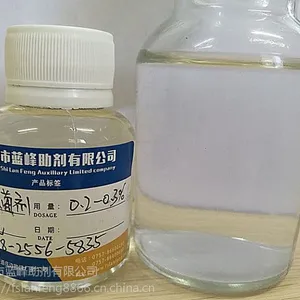 建筑胶水防腐剂 罐内杀菌剂 108胶水防臭剂