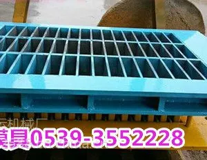 砖机模具厂家空心砖模具厂家加工