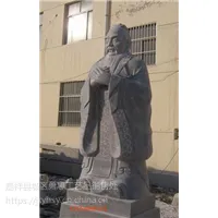 学校校园石材雕塑,【勇惠石雕厂专业石雕孔子像】,名医白求恩雕塑,15554440111