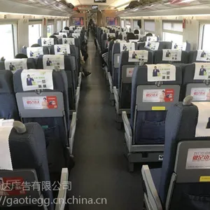 全国高铁广告媒体、京广、京沪、京哈、京津、京熊、复兴号高铁列车广告案例
