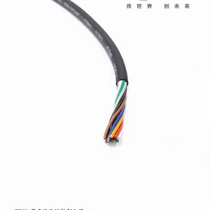 上海玖开拖链电缆,TRVV ,高柔性拖链,机器人专用,坦克链专用电缆