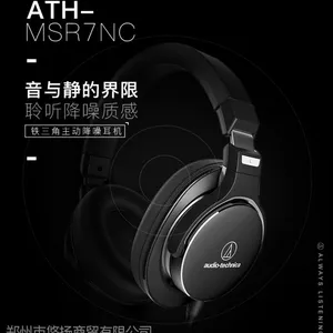������ �����ܴ���ATH-MSR7NC ͷ��ʽ������� �������� ��Ʒ���� �߱�
