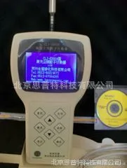 思普特 手持式空气洁净度检测仪/尘埃粒子计数器 型号:YJ23-BII