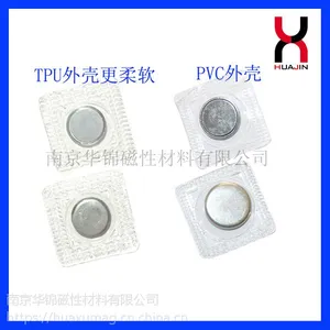 现货供应钕铁硼强磁磁铁扣/服装箱包防水PVC磁扣