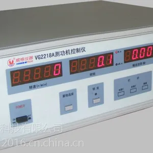 测功机控制器VG2218A